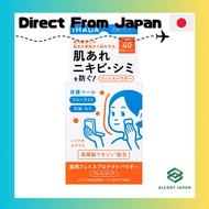 Ihada Medicated Face Protect Powder SPF40 PA++++ 9g