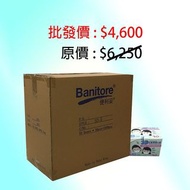 (批發) (香港製造) 便利妥3D兒童護理口罩 (細碼) (50盒/1箱)
