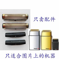 Suitable for Hippopo/Hippopopo Whitening Device F3 Blade Net Blade Electric Shaver Net Cover Blade A