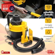 Elit เครื่องดูดฝุ่นรถยนต์ อเนกประสงค์ เครื่องดูดฝุ่นในบ้าน กระทัดรัด Car Vacuum Cleaner รุ่น CVC802 (Black-Yellow)