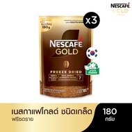 [เลือกรสได้] NESCAFÉ Gold Crema Intense หรือ Freeze Dried Instant Coffee เนสกาแฟ โกลด์ แบบถุง ขนาด 1