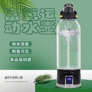 新款富氢水素杯离子膜养生运动水壶富氢水壶富氢水机玻璃水杯