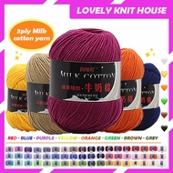 54 Color 50g 3ply Milk Yarn Knit Yarn Benang Kait Smooth Yarn Soft Yarn Crochet Yarn