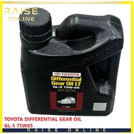 TOYOTA DIFFERENTIAL GEAR OIL  GL-5 75W85   TOYOTA 75W85 1 LITRES