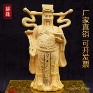 Golden God of Wealth Shop People Home Furnishing 4S Free God of Wealth Crafts Ornaments Promotion St
