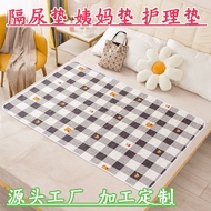Adult Nursing Pad Maternity Pad Urine Pad Custom Elderly Nursing Pad OEMODM Menstrual Pad