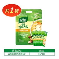 Home Delight Citrus Sugar Vinegar Soup Beef Flavor Instant Hot Pot Seasoning 59 Yuan for 5 Pieces Qu