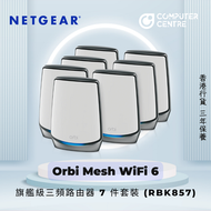 NETGEAR - Orbi 路由器 7 件套裝 (RBK857)