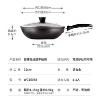 Cooking Dahuang Wok Non-Stick Pan Less Fume Household Wok 34/36cm Gas Stove Induction Cooker Univers