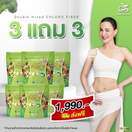 [ 1 แถม 1 ] ครอโรไฟเบอร์ ธัญญ่า 🥦ไฟเบอร์ธัญญ่า Yaaleeyah Chloro-Fiber ญาลีญ่าคลอโรฟิลล์ไฟเบอร์