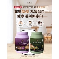 Lazior Mayterlynn 紫薯谷粮 matcha抹茶 800g