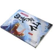 Four Seas Become Immortals 5 Gods Tibetan Killing Machine Huaxia Earth Demons Extinguishing Demons H