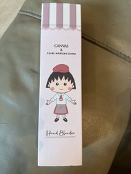 Canvas x 小丸子 手持攪拌機