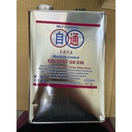 GS 836 SOLVENT 5kg Refrigerants
