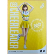 Citic Brothers Cheerleading Team CL04 Chinese Professional Baseball 2021 Player Card 2022 CPBL 2023 