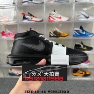 預購] Nike LeBron Witness 8 黑白黑 黑色 白色 白 黑 籃球鞋 詹姆士 LBJ JAMES