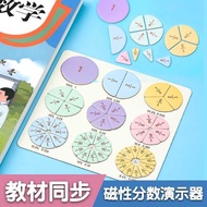 Magnetic Fraction Disc Demonstrator Molecular Frame Cognition Addition Subtraction Operation Third G