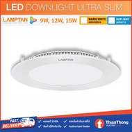 Lamptan ดาวไลท์ LED Panel ทรงกลม รุ่น Ultra Slim Alu ขนาด 9W 12W 15W 18W