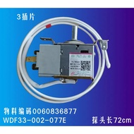 Haier Refrigerator Thermostat0060836877 WDF33-002-077E WDF33U-3-EX