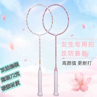 Badminton Racket Double Racket Lightweight 6u Full Carbon Racket Adult Household Racket Training Bad