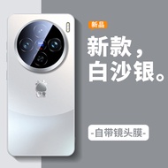 เคสโทรศัพท์มือถือแบบกระจกเงาบางเฉียบป้องกันการตกหล่นสำหรับ VIVOX100PRO ปีมังกรใหม่ X100S pro เข้ากัน