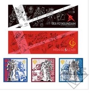 全新 一番賞 鋼彈系列 M.S.Conclusion Vol.1 手帕 手巾 毛巾 60CM MSN-04 SAZABI