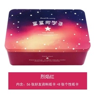 Alumni Book Beautiful Graduation Album XINGX Alumni Book Iron Boxed Primary School Students Junior H