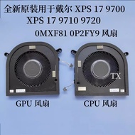 NEW laptop cooling fan for DELL XPS 17 9700 9710 9720 fan 0MXF81 0P2FY9