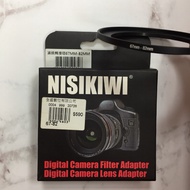 Filter Adapter Ring 67MM-82MM