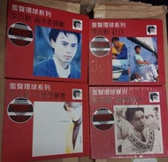 CD 9成新 4隻 破曉時份 + 雨中街頭劇 浪族闊少爺 + 只想你會意 + 紅日 蜚聲環球系列 唱片 音樂 編號版