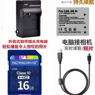 Canon IXUS100 110 120 IS SD780 SD960 Camera Battery+Charger+16G Memory Card