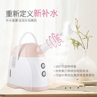 【TikTok】Golden Rice Hot and Cold Double Spray Face Steamer Facial Steam Machine Beauty Instrument Face Steaming Instrume