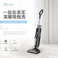 Yohome 無線全自動消毒乾濕兩用吸塵機