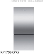 Fisher&amp;Paykel菲雪品克【RF170BRPX7】519公升不鏽鋼冰箱(含標準安裝)★送7-11禮券4600元★