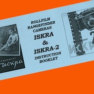 英文手冊 fr ISKRA 和 ISKRA-2 相機中片幅 6x6 說明書