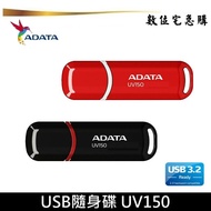 ADATA 32G 64G 128G 256G Flash Drive UV150 Black/Red 32GB 64GB 128GB