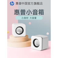 Game/Speaker Computer Subwoofer HP Speaker Desktop Home Mini HP Compact Overweight Gaming Speaker C5