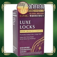 豐盈活髮配方 30粒 GNC052 #頭髮營養膠囊 #生物素健髮 #強韌髮根