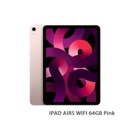 Apple蘋果 iPad Air 5 WIFI 64GB 粉紅色 平板電腦 -