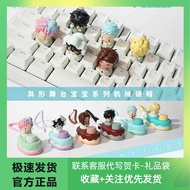 Senyuman ALIEN STAGE ALIEN STAGE Peripheral Blind Box Baby Series Mechanical Keycap Genuine Ornament