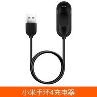 新店促銷：小米手環充電器 適用米粒2 3 4 5 6代智能手環充電線NFC版免拆二三四五代專用原裝款數據線便攜高速快充U