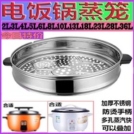 Commercial Large-Capacity Rice Cooker 8L10L13L18L23L28L Sheng Canteen Steam Layer Steamer Steamer St