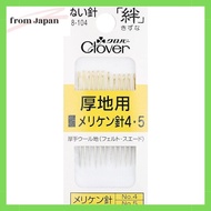 Clover Kizuna Kizuna Meriken Needle 4.5 Y4 12pcs 18-104
