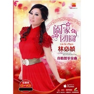 Cny Album Gean Lim Lin Bi Hun Family Reunion True New Year Golden Songs CD+VCD Karaoke Original Soundtrack Pin Yin New Year Songs New Birthday Songs New And Sealed