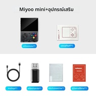MIYOO Mini Plus RetroคอนโซลเกมมือถือV4 Mini + 3.5 หน้าจอIPSคลาสสิกคอนโซลวิดีโอแบบพกพาระบบLinuxเครื่อ