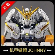 JOHNNY機甲鍵帽  高達 白雪姬 下燈位