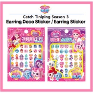 [Catch Tiniping] Catch Tiniping Season 3 Earring Deco Sticker / Earring Sticker