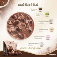 AR COCOA9 AURA RICH COCOA NINE