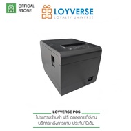 Loyverse Pos 2023 XPrinter DP80UW WIFI+USB สีดำ ตัดกระดาษอัตโนมัติ เชื่อมต่อแบบWIFIไร้สาย และ USB