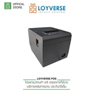 Loyverse POS 2025 XPrinter DP80UW WIFI+USB สีดำ ตัดกระดาษอัตโนมัติ เชื่อมต่อแบบ WIFI รองรับ IOS Andr